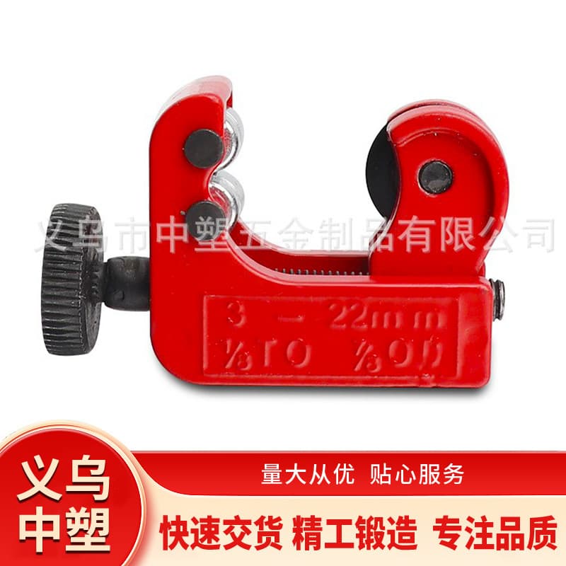 3-22mm Tube Cutter Mini Cutter Metal Pipe Copper Tube Plastic Pipe Cutting Tool Bearing-Type Pipe Cutter