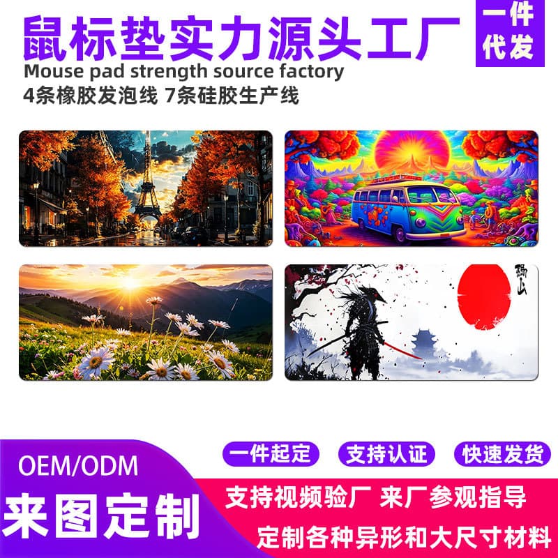 Increase learning office mouse pad anime landscape creative monster cross-border hot style thickened keyboard anti-slip desk pad