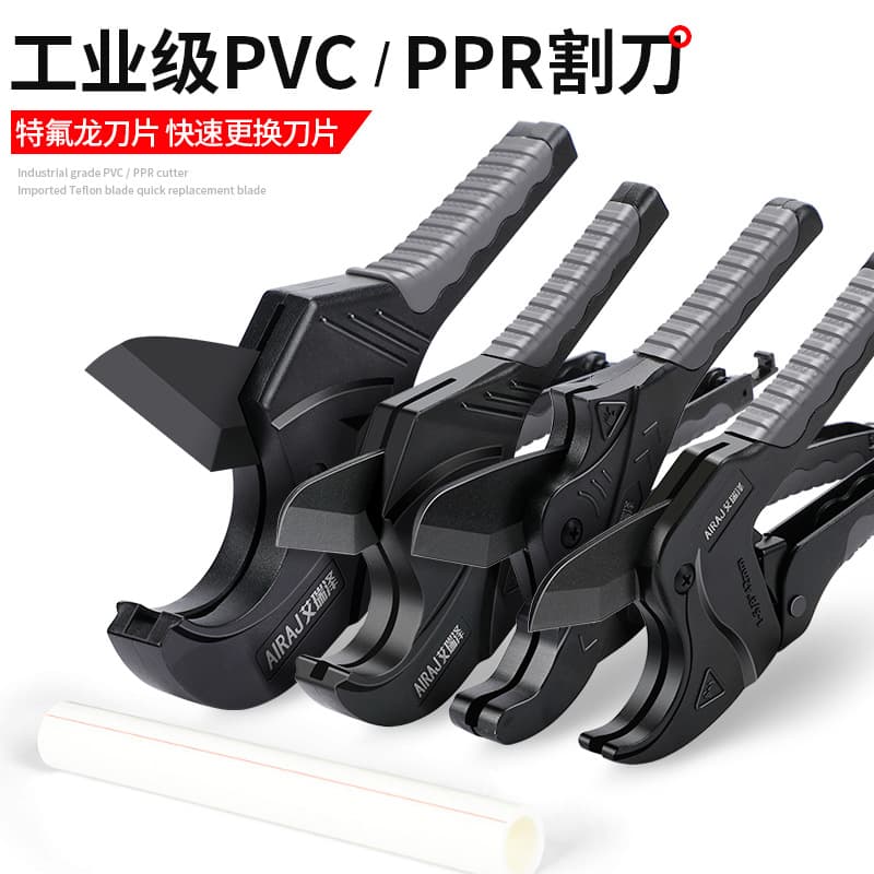 Arrizo PPR pipe cutter, PVC pipe scissors, manual plastic pipe cutter, quick pipe cutter, pipe knife wholesale.
