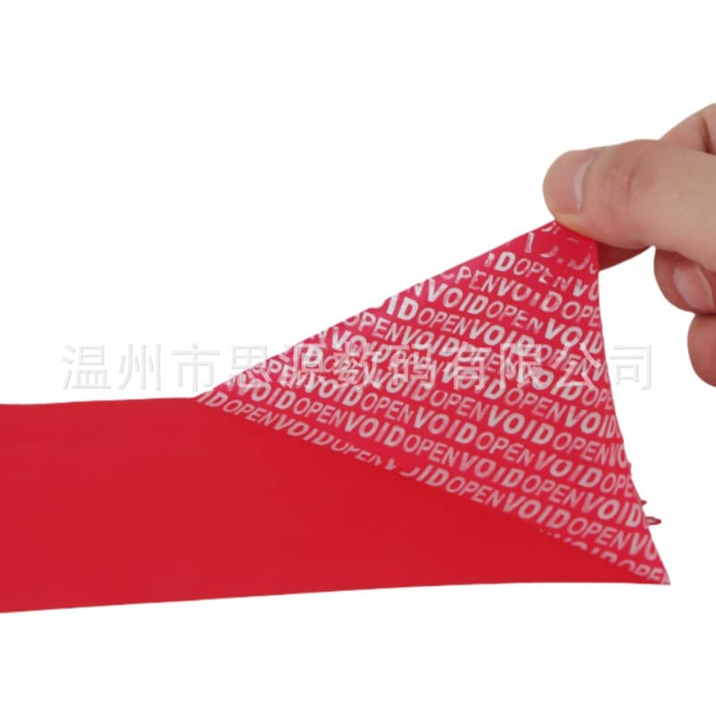 VOID void if torn stickers, anti-tear and anti-opening, bilingual Chinese-English VOID labels, reveal hidden text anti-counterfeit laser labels