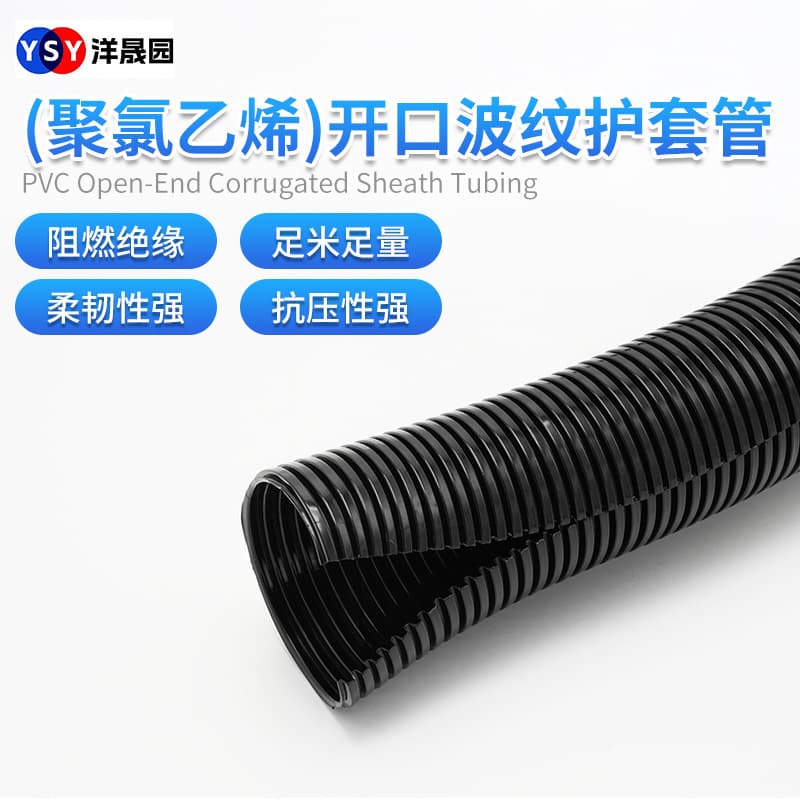 Polyvinyl Chloride Flame Retardant Corrugated Pipe, Eco-Friendly PVC Openable Corrugated Conduit, National Standard Wire Protection Sleeve, Plastic Corrugated Pipe