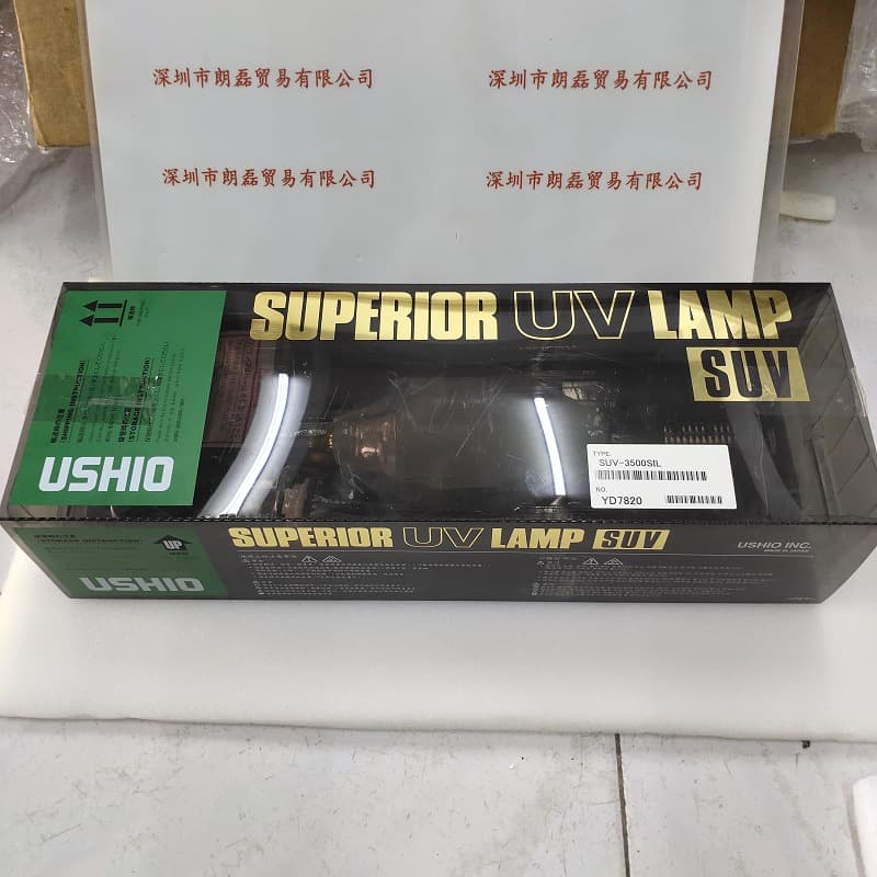 USHIO SUV-3500SIL UV Lamp