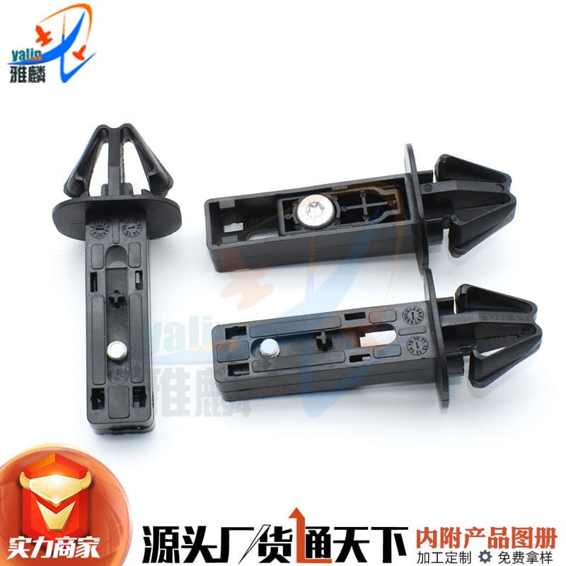 For Mercedes-Benz W204/W212 C-Class E-Class S-Class Front Bumper Headlight Bracket Clip A2188800430