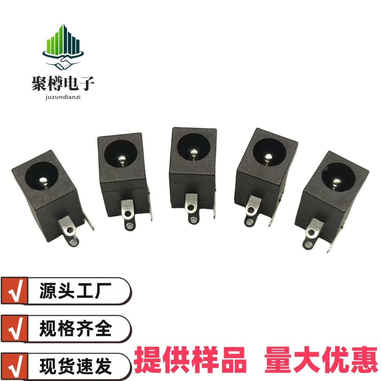 Factory Direct Sales DC Socket DC Female Socket 5521 DC Socket DC-005 DC Power Socket DC005