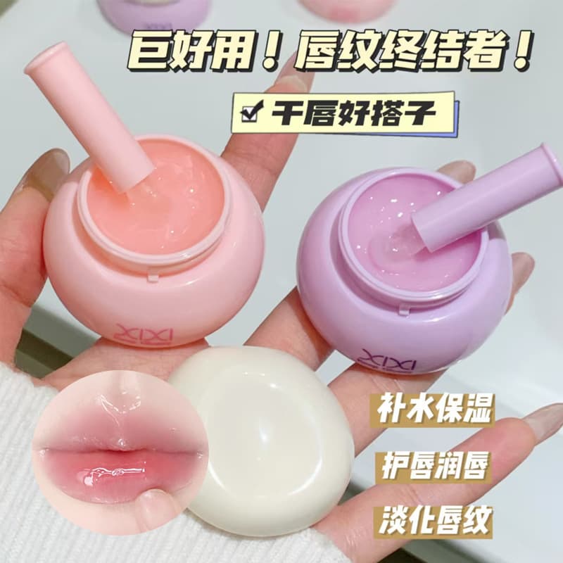 Xixi Moisturizing Lip Mask Hydrating and Nourishing Anti-Cracking Lip Care Lip Balm for Lipstick Base