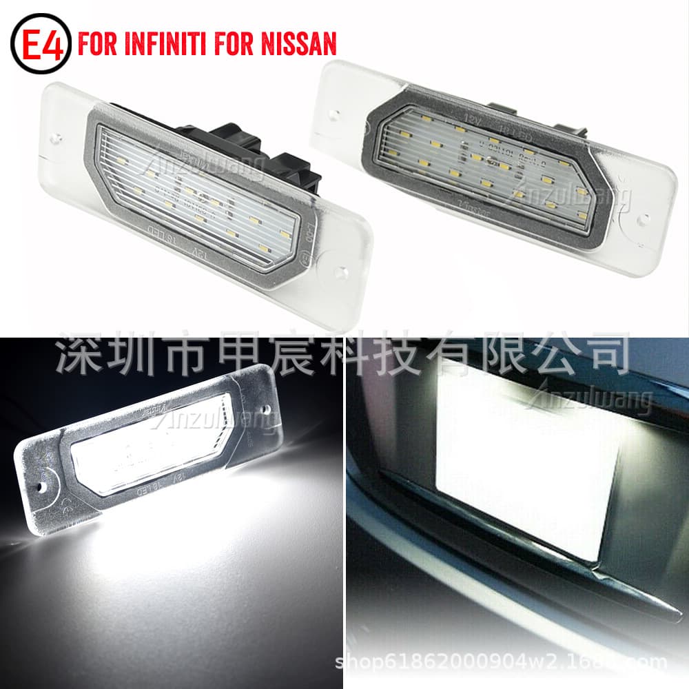 Suitable for Infiniti License Plate Light Infiniti Fx35 Q45 I30 I35 M37 M56 License Plate Light