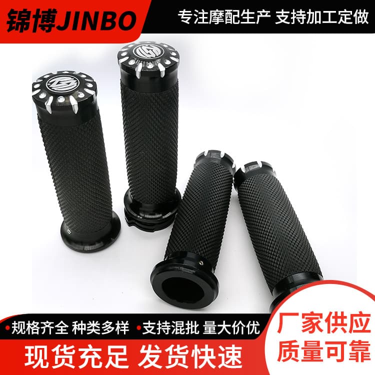 Motorcycle handlebar cover Harley 883 1200 modification part: 25mm universal handlebar rubber retro handlebar cover