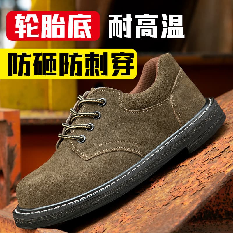 Factory Direct Thickened Tire Sole Safety Shoes Men Steel Toe Anti-Smash Anti-Puncture Wear-Resistant Welding Work Shoes Cowhide