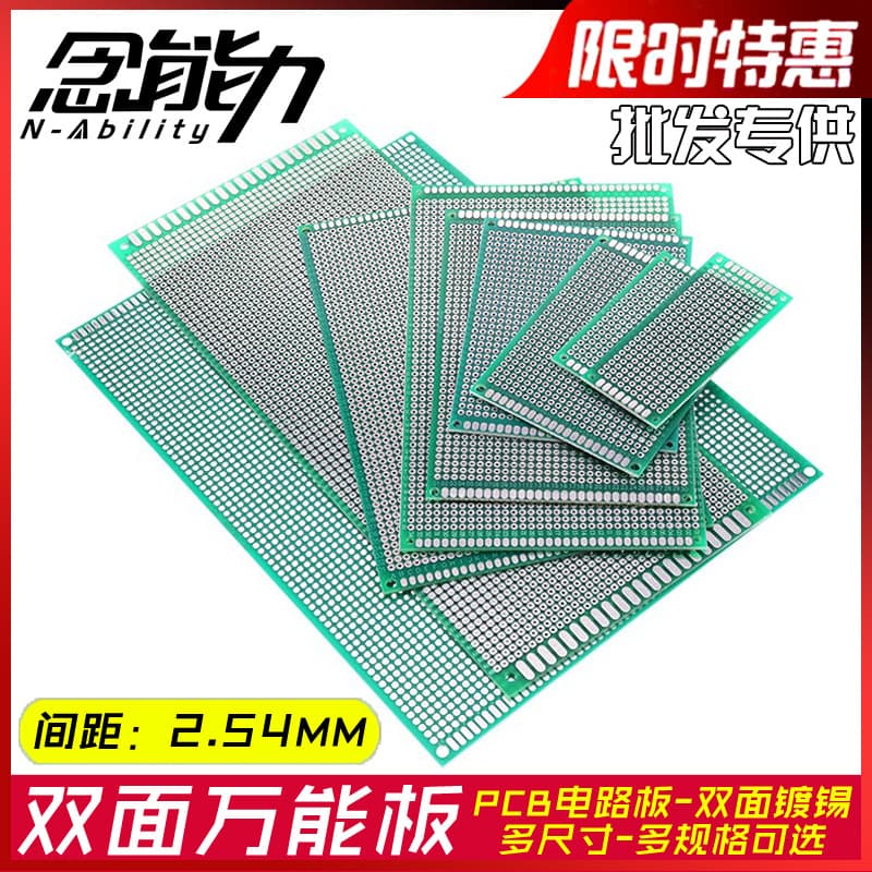 2.54mm Double-Side Universal PCB Board Electronic Circuit Board Prototype Board 2.54mm Experiment Board DIY