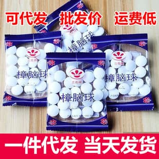 Household Mothballs Wardrobe Moth Repellent Camphor Wood Blocks Moth Balls Deodorant Drops Wholesale Drop Shipping
