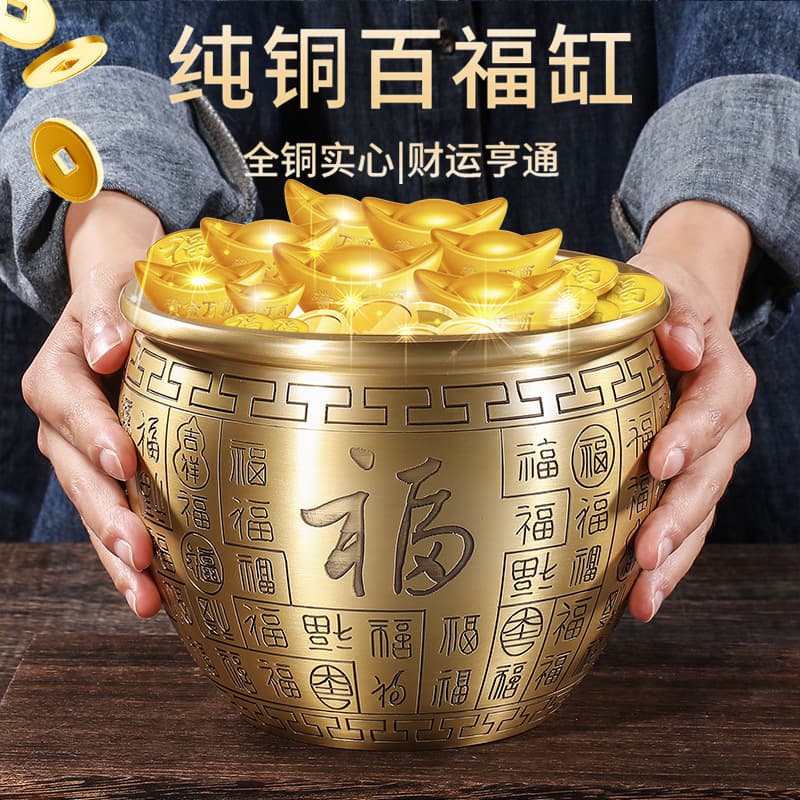 Brass Rice Container, Treasure Basin Ornament, Craft Ashtray, Blessing Copper Jar, Yiwu Small Commodities Wholesale