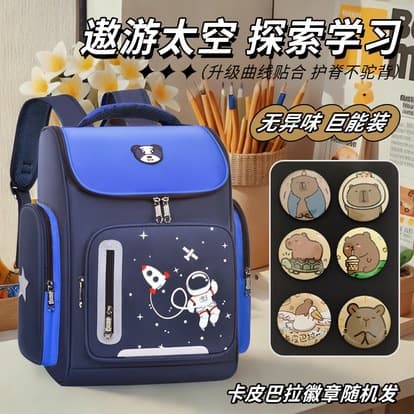 Elementary School Students Grades 1-2-3-4-5-6 Kids Backpack Kindergarten Large Capacity Shoulder Bag Boys Girls 6 Years Old