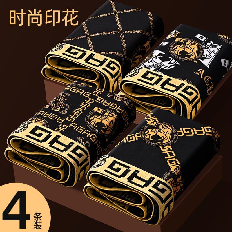 Cross-border Shopee TikTok Hit Black Gold Men's Underwear Breathable High-end Boxer Briefs Trendy Boxer Shorts