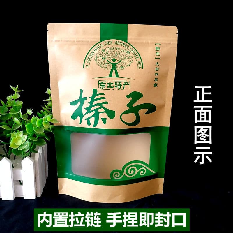 Hazelnut pine nut kraft paper bag raisin pine nut nut bag packaging bag kraft paper bag self-standing self-sealing packaging bag