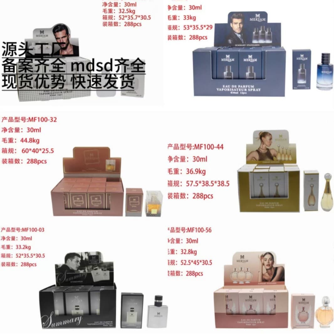 Cross-Border 30ml Perfume Sample, Woody Cologne, Long-Lasting Fragrance, Popular Mini Middle Eastern Perfume Wholesale