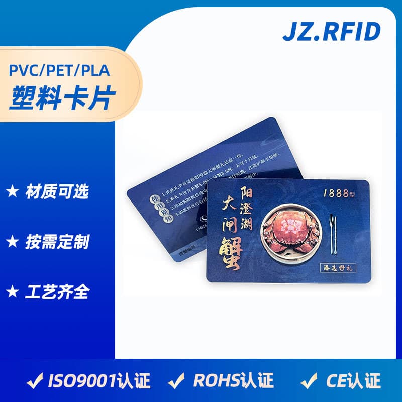 Custom PVC Hairy Crab Gift Card, Anti-Counterfeit Scratch-Off Label Card Customization, QR Code Crab Card Pickup Card Custom