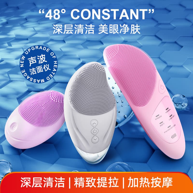 Home Electric Ultrasonic Facial Cleansing Brush, Wireless Waterproof Silicone Pore Cleansing Facial Brush, Beauty Massager