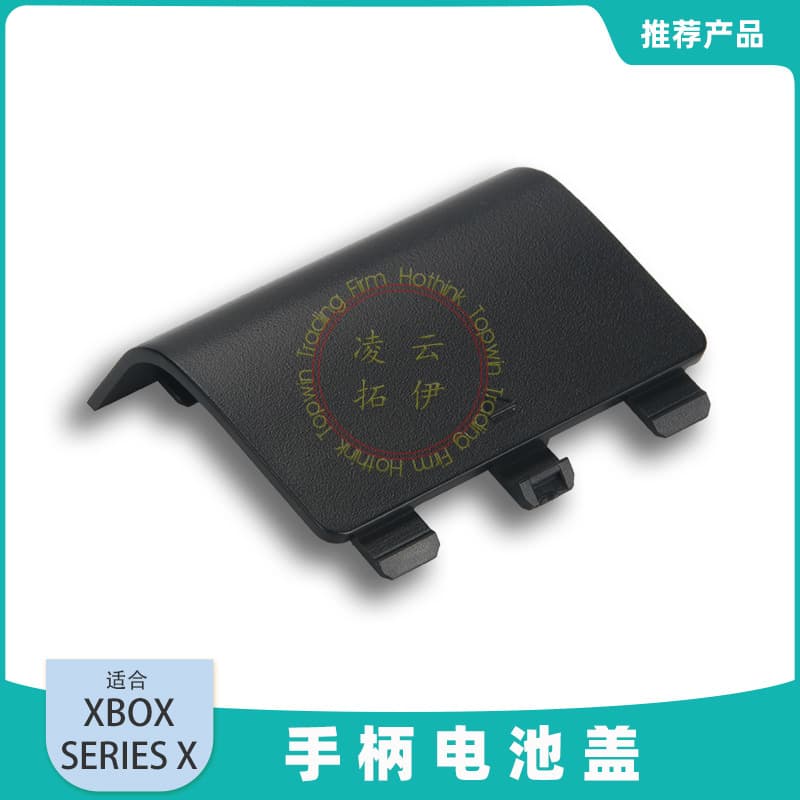 Compatible with BOX Series S X Controller Battery Cover SS SX Wireless Controller Battery Cover Battery Door