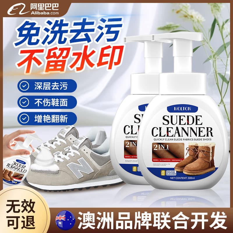Suede Shoe Cleaner and Care for Nubuck, Reverse Leather, and Suede, with Color Restoration, Ready Stock