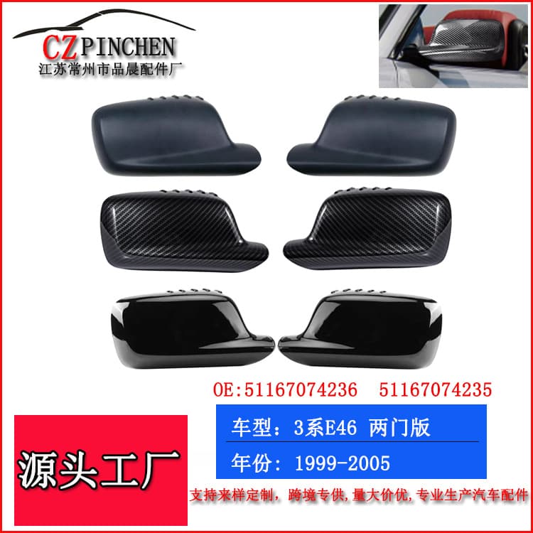 For BMW 3 Series E46 Coupe 7 Series E66 E65 Rear View Mirror Cover Housing Cap Auto Parts