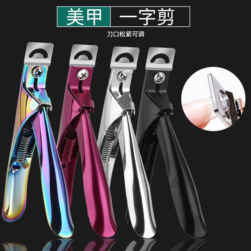Manicure one-word scissors thickened stainless steel nail scissors U-shaped scissors nail clippers fake nail clippers shaping tool
