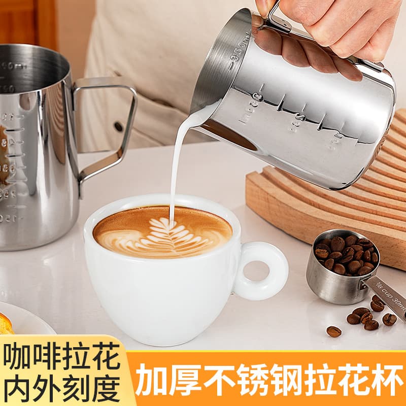 Stainless Steel Frothing Pitcher with Spout and Graduations, Milk Frothing Cup, Coffee Utensil, Cross-border Exclusive Hot-Seller Wax Melting Cup
