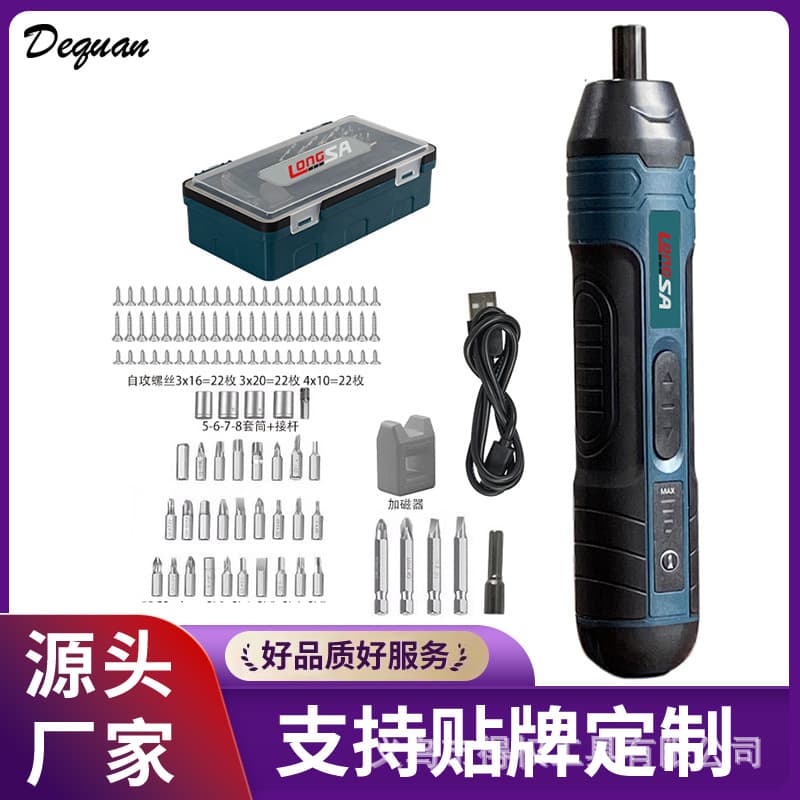 Cross-border Industrial Grade Adjustable Electric Screwdriver Rechargeable Electric Driver Mini Micro Screwdriver Tool