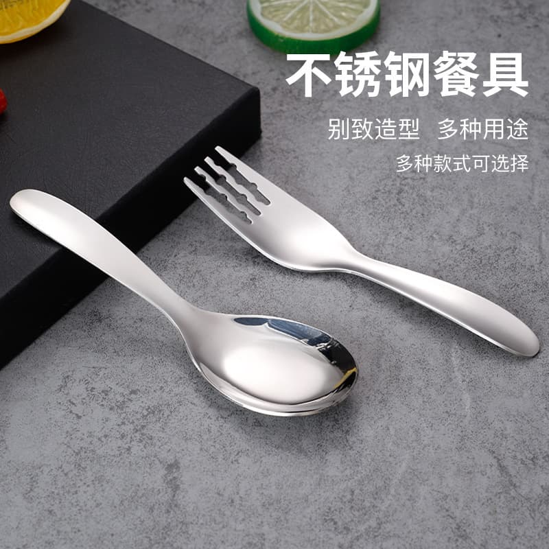 Thickened flat-bottomed stainless steel spoons and forks for babies, high-value dining spoons, creative children's tableware