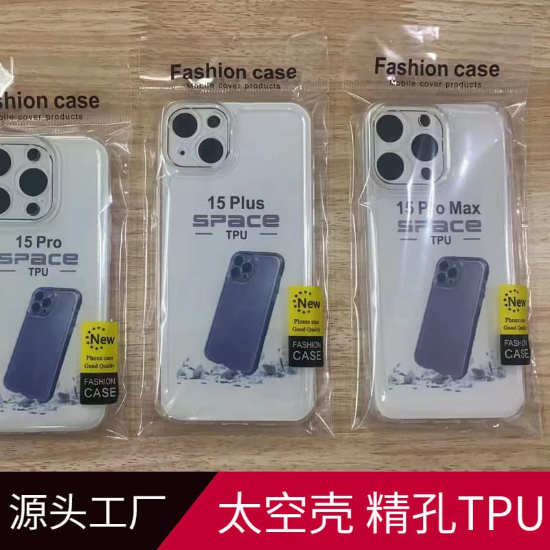 Suitable for Apple 16/16pro space case, transparent TPU mobile phone case, lens all-inclusive mobile phone case, factory wholesale