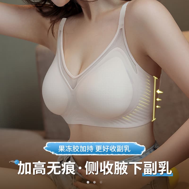Women's Summer Thin Bra, Large Bust Minimizer, Big Cup, Jelly Seamless, Cool, Breathable, Hole Cup Bra