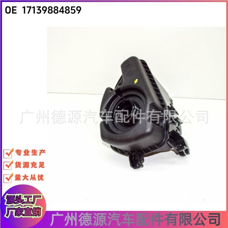17138610656 17139846642 17139884859 Auxiliary Tank Fits BMW G30G12G31