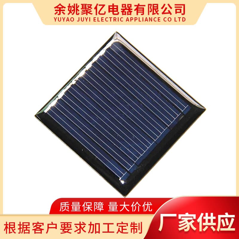 Factory Supply 45*45 Drip Glue Solar Panel, 2V/3V/4V Low Power Solar Photovoltaic Panel