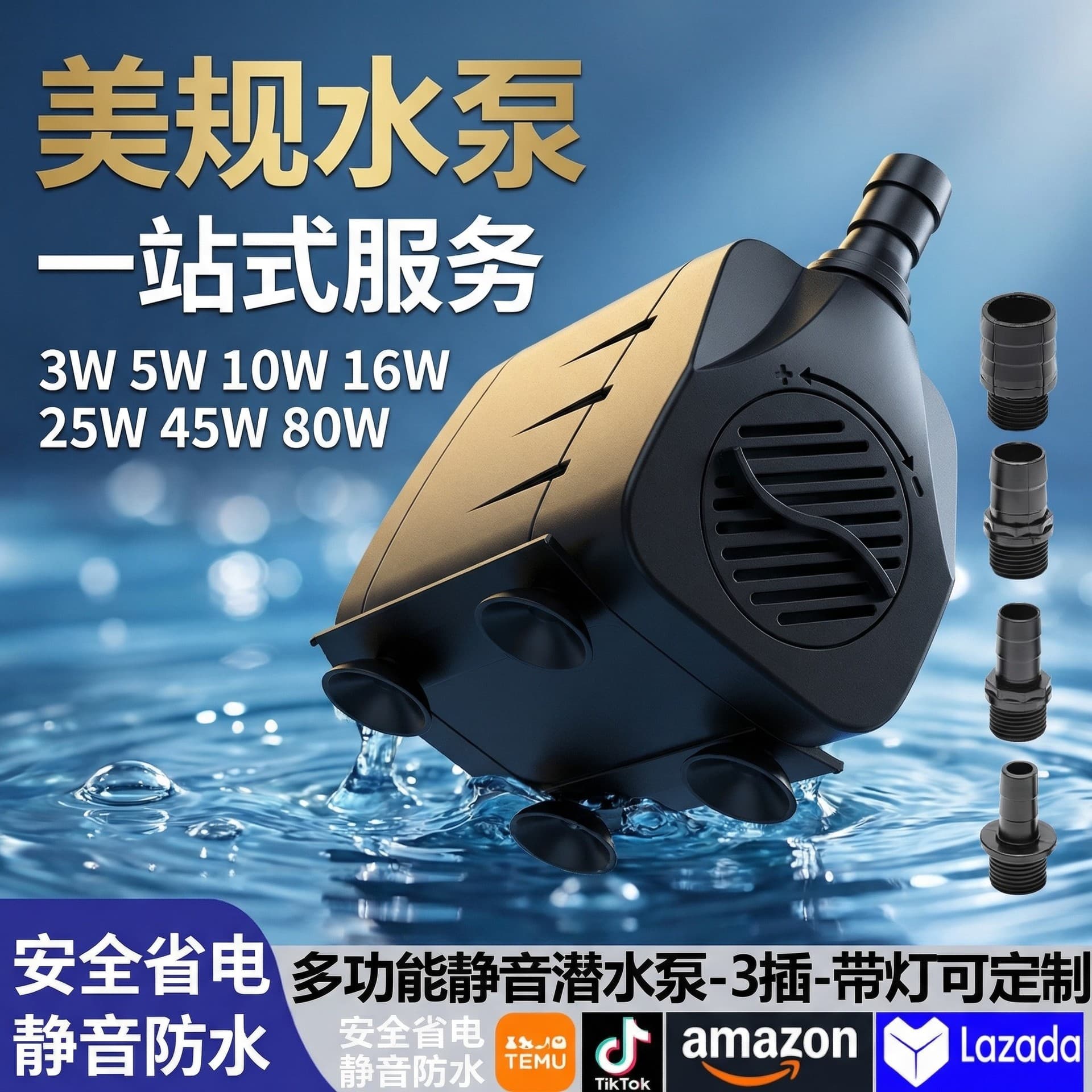 US 110V Submersible Pump, Aquarium Circulating Pump, Rockery Silent Pump, Air Conditioner Fan, Fish Pond Waterfall Pump
