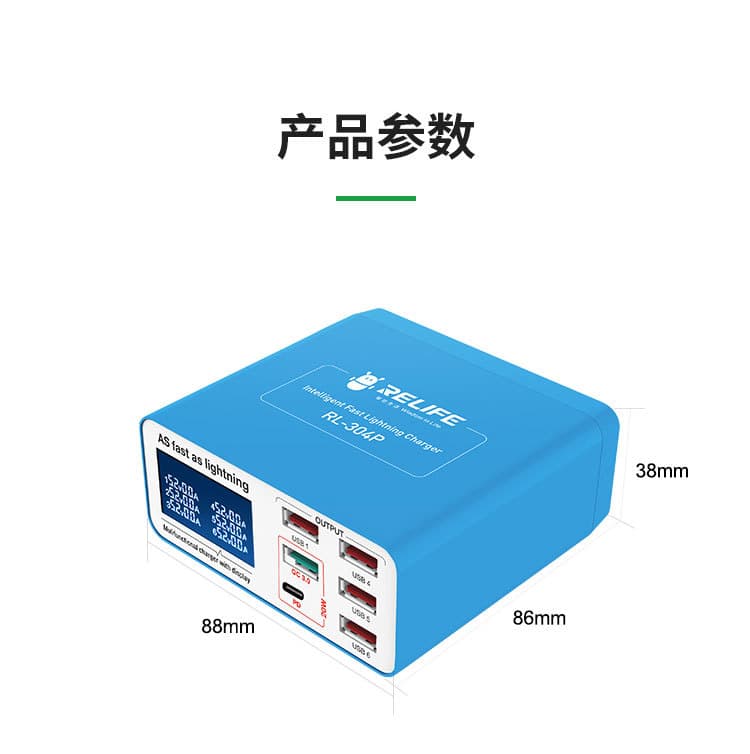 SUNSHINE Multi-Port Phone Charger 6-Port Digital Display Laptop Fast Charging USB Charger PD3.0 Fast Charge