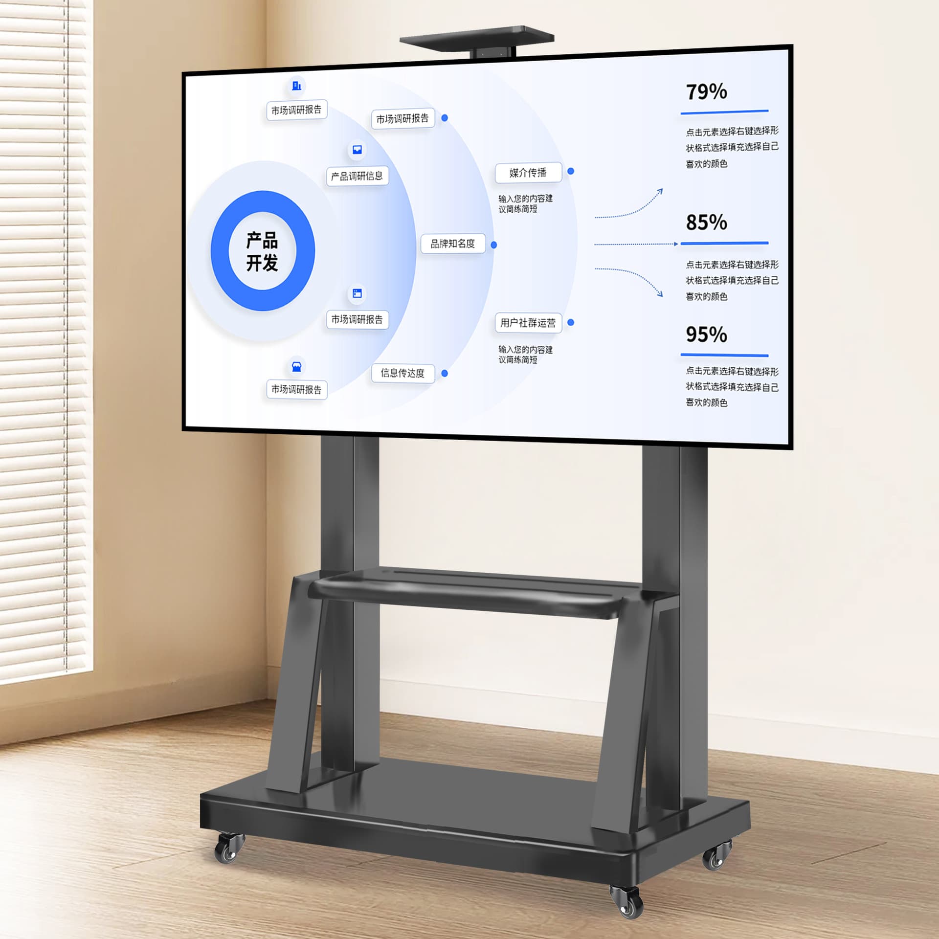 Mobile TV Stand Conference Teaching Live Streaming All-in-One Machine Floor Cart TV Holder Free Shipping