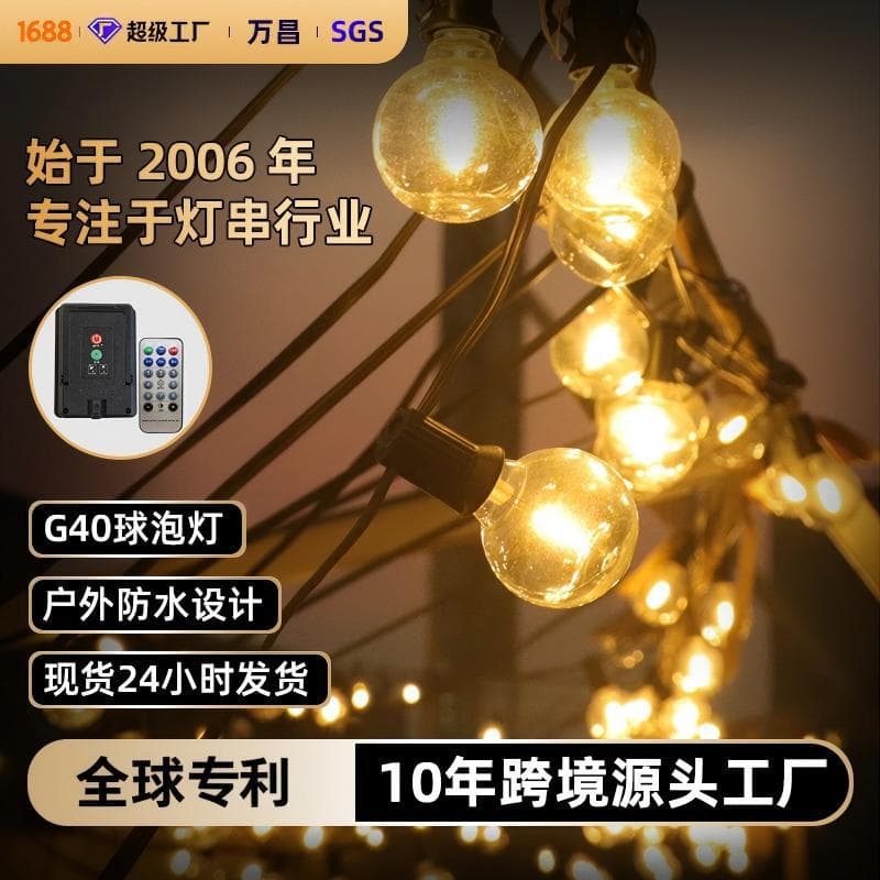 g40 light string bulb light string outdoor waterproof decorative light solar camping light atmosphere canopy balcony garden light