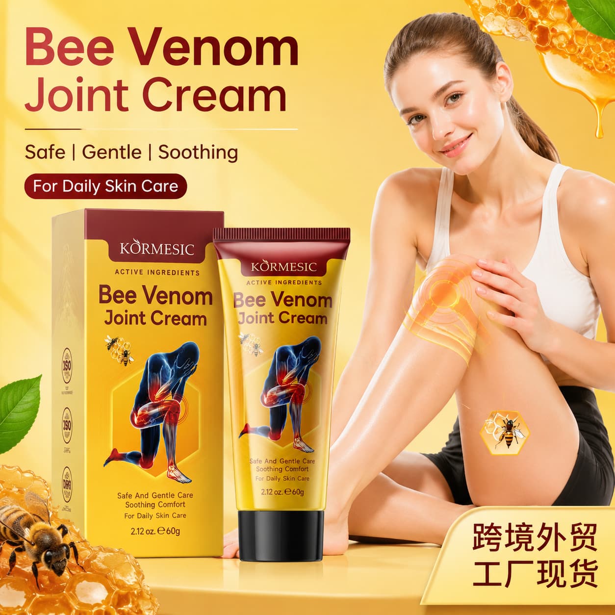 KORMESIC bee venom joint care cream Joint care cream daily external use massage cream cross-border wholesale