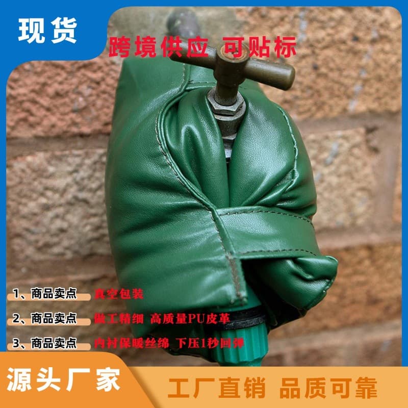 Amazon Hot-Selling Winter Anti-Freeze Leather Style Faucet Cover, Snowman Design Protection Cover, Windproof