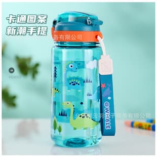 Cross-Border Cartoon Children's Water Cup with Straw and Strap, Elementary School Student Special Summer Plastic Cup, Drop Shipping