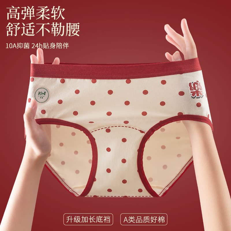 10A Antibacterial Extended Crotch Class A Baby Cotton Underpants New Year Christmas Festive Red Girl Pure Cotton Briefs
