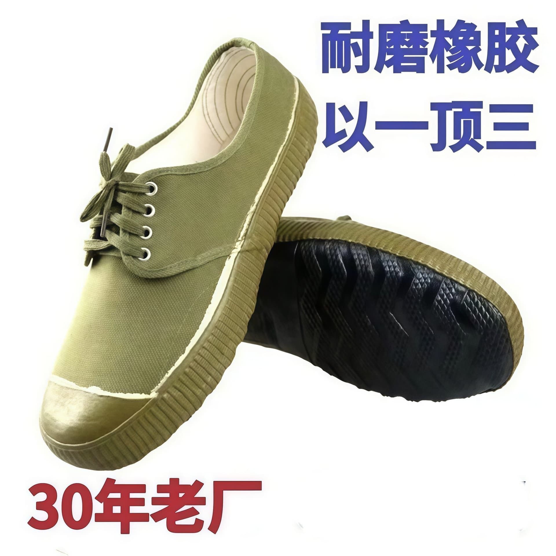 Factory Wholesale Rubber Safety Shoes Training Shoes Genuine Labor Protection Shoes Men's Rubber Shoes Wear-Resistant Work Shoes Drop Shipping