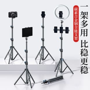 Phone Live Streaming Tripod Stand, Selfie Shooting Tripod with Fill Light, Multi-Functional for Photography and Video Outdoors