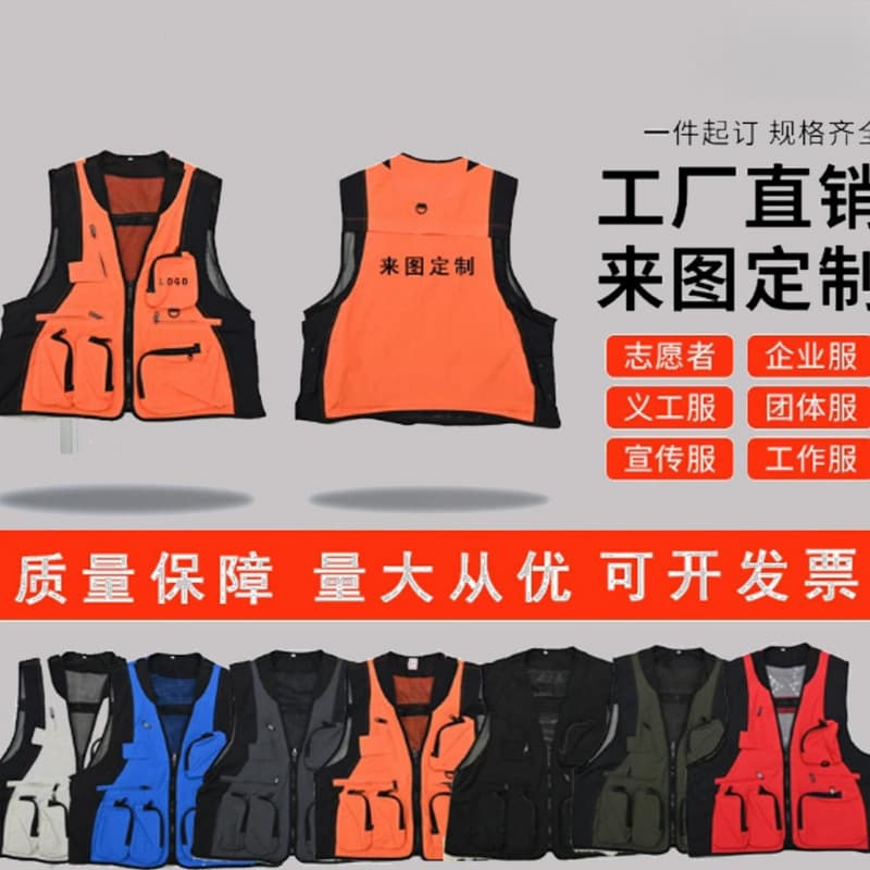 Volunteer Vest Workwear with Printing, Outdoor Vest, Waterproof Multi-Pocket Travel Photography Vest