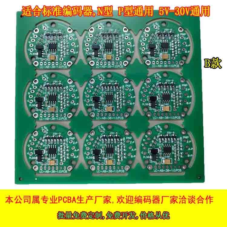 Incremental encoder, pulse encoder solution, magnetic encoder circuit board, 200, 360, 400, any 100
