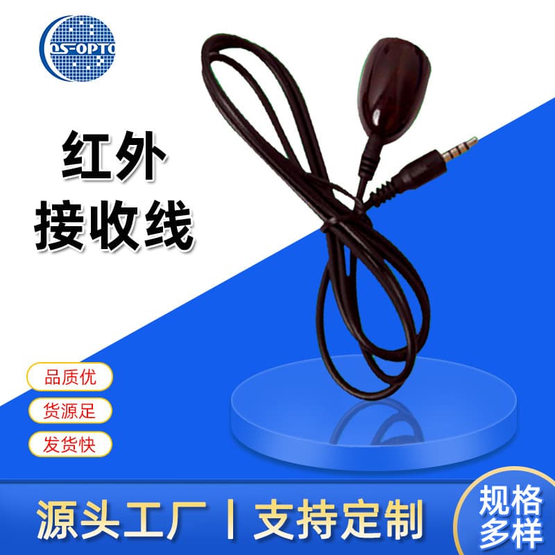 Remote Control Receiver Cable Smart Home Infrared Receiver Cable Set-top Box Remote Receiver Cable Infrared Extension Cable
