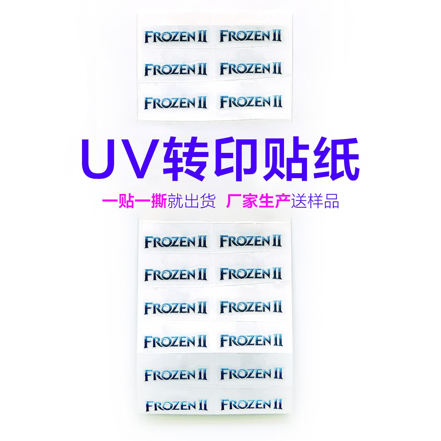 UV Transfer Sticker Water Transfer Decal Crystal Label 3D Crystal Sticker Metal Transfer Decal LOGO Label