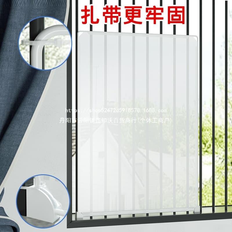 Balcony anti-theft net cover plate privacy fence railing ground floor window protection rain water no-drill closure partition