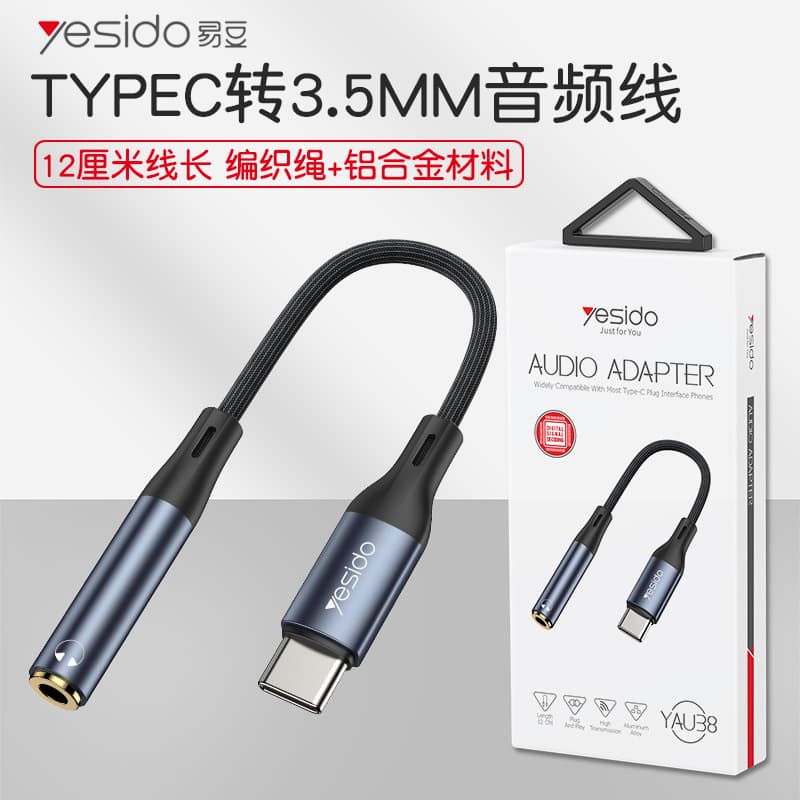 Compatible with Huawei Audio Adapter Cable Headphone Listening Type-C to 3.5mm Xiaomi Phone Audio Cable Gift