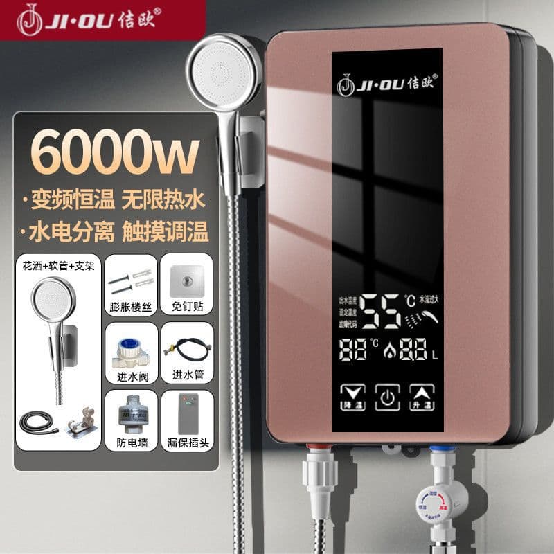New Instant Constant Temperature Electric Water Heater, Small Kitchen Treasure, Safe and Energy-Efficient, Variable Frequency for Rental Bathrooms