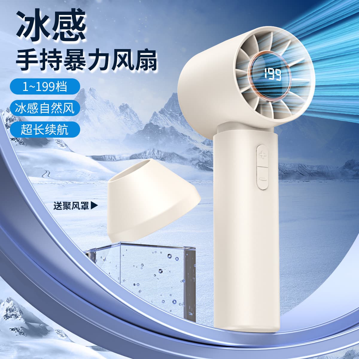 Handheld Fan Digital Display Bladeless Turbo High-Speed Handheld Small Fan USB Rechargeable Mini Outdoor Portable Fan